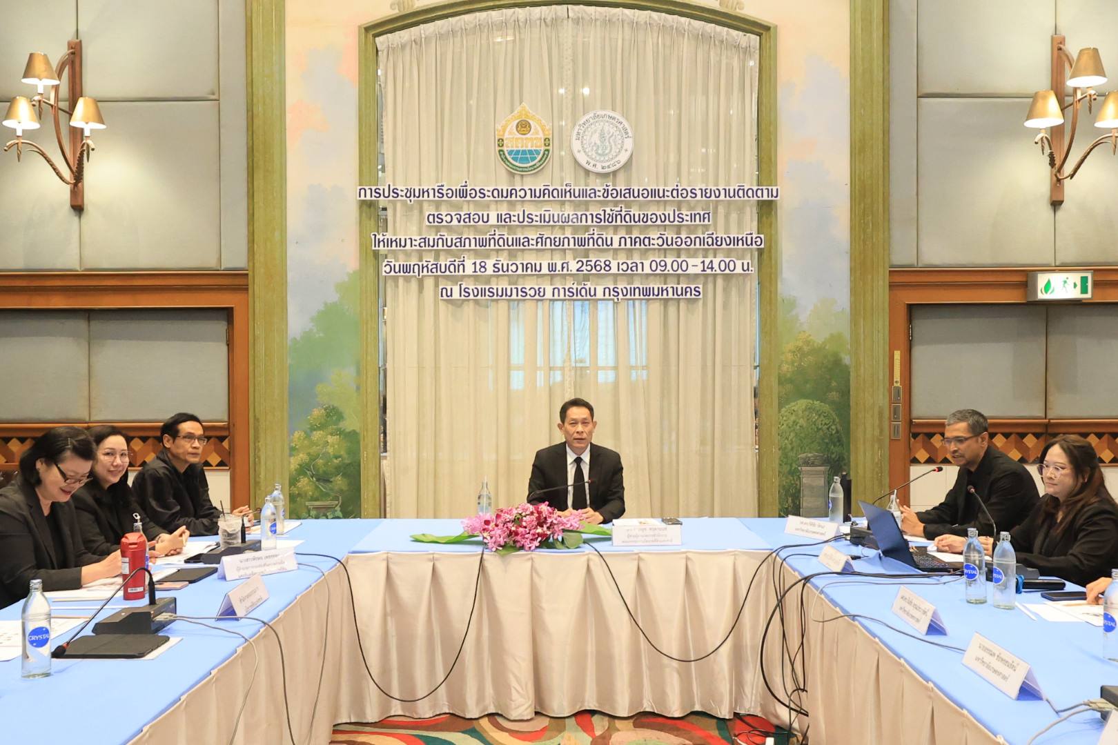 title - ส.ป.ก. ร่วมประชุมหารือเพื่อระดมความคิดเห็นและข้อเสนอแนะต่อรายงานติดตาม ตรวจสอบ และประเมินผลการใช้ที่ดินของประเทศไทยให้เหมาะสมกับสภาพที่ดินและศักยภาพที่ดิน ภาคตะวันออกเฉียงเหนือ